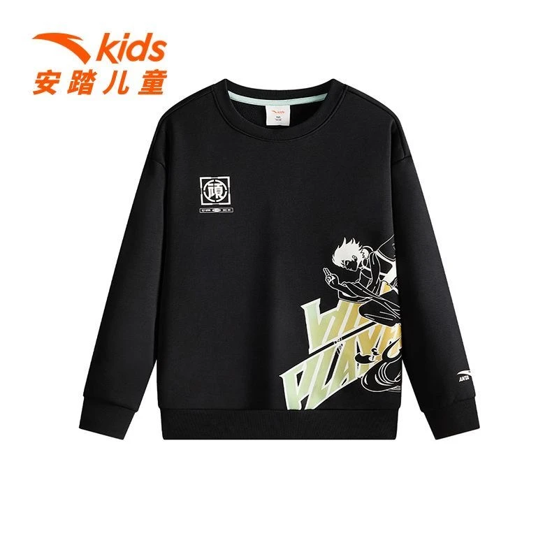 ANTA/安踏儿童年新春款男童少年玩家休闲运动秋冬新款百搭卫衣