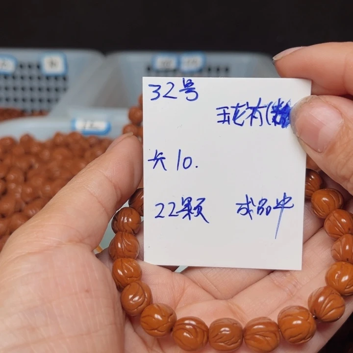 吊坠桃核玉龙脊桃核