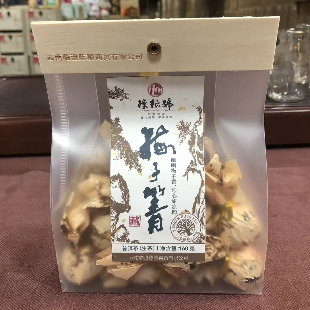 【陈粮號】2022年 梅子箐古树龙珠 紧压茶 8克*20颗/袋