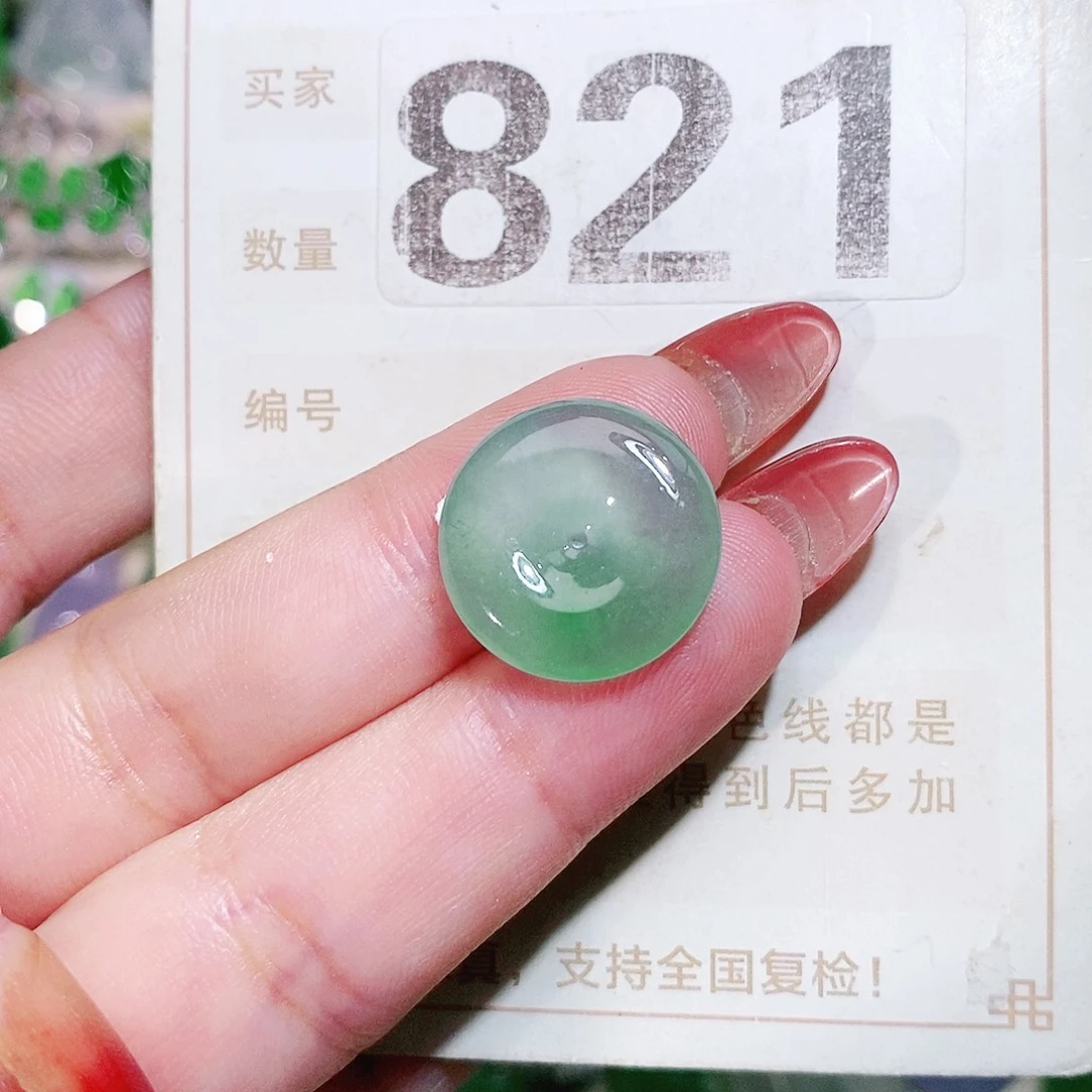 【闪购商品】未镶嵌挂件翡翠裸石