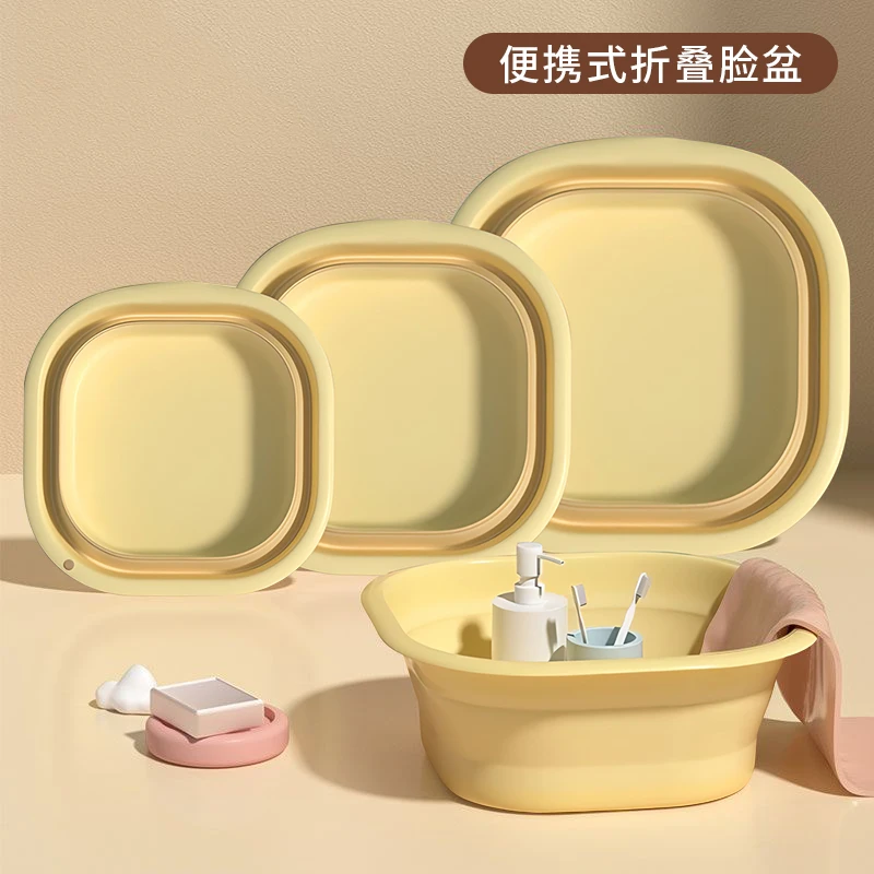 折叠盆学生专用宿舍洗脸盆家用旅行可折叠大学生开学必备生活用品