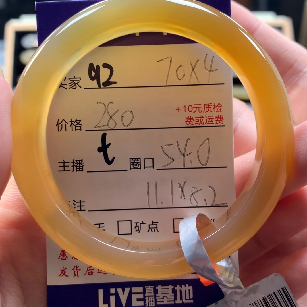 蔺***瑶手镯玛瑙/玉髓未镶嵌