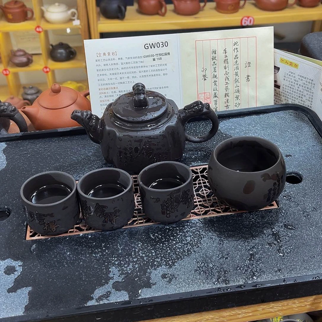 紫砂茶案紫砂壶一壶4杯