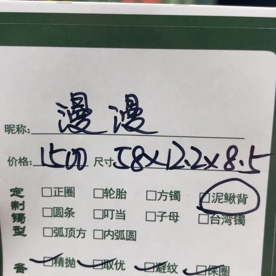 漫***漫非金属珐琅杉杉推荐手镯