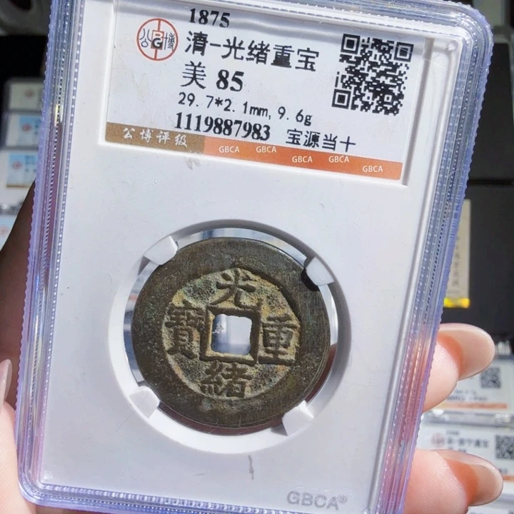 铜As历朝历代……7983