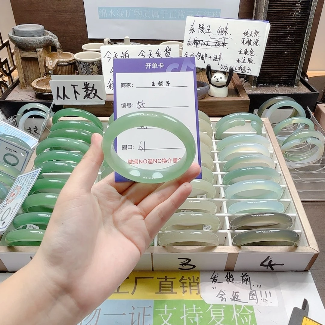 未镶嵌手镯石英岩玉55