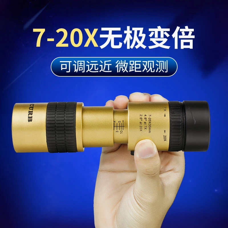 curb佳伯 金箍棒7-20无限变倍SED户外夜视专业高倍超清望远镜