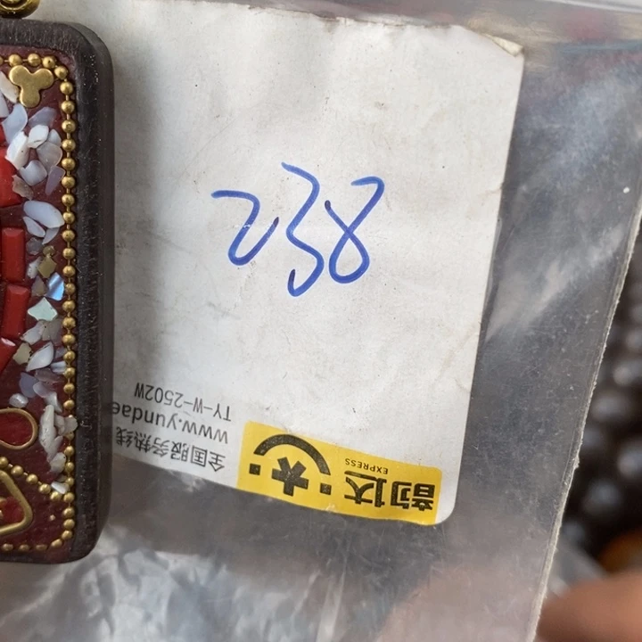 惠***售金属德宝文玩专属链接