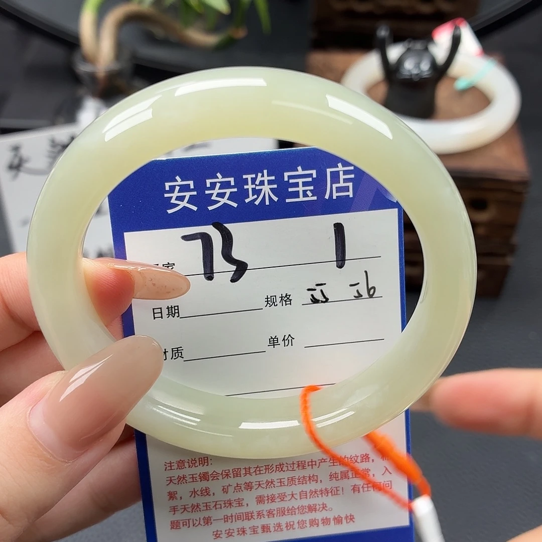 和田玉未镶嵌手镯