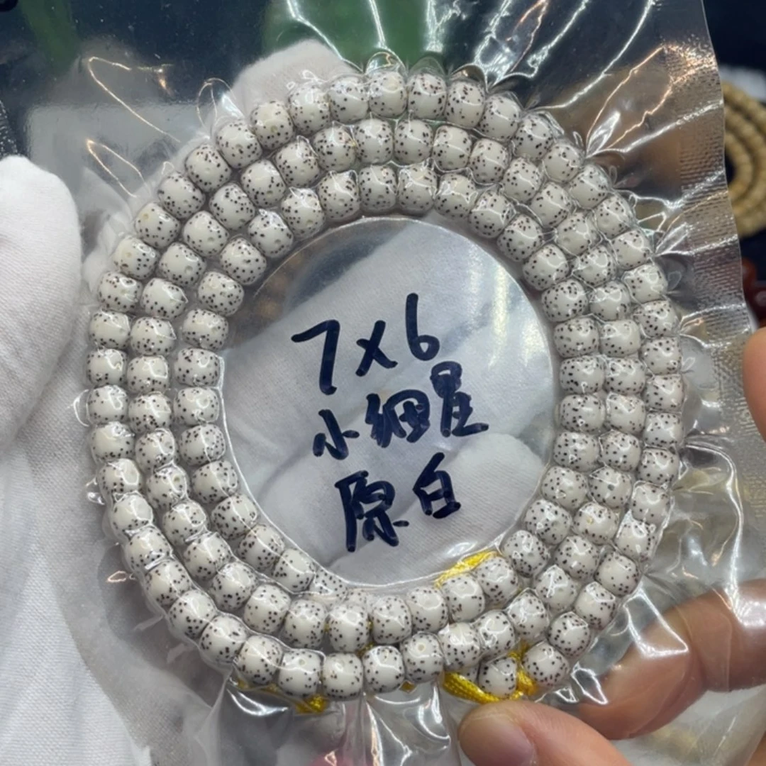 手串星月菩提7/6原白小细星