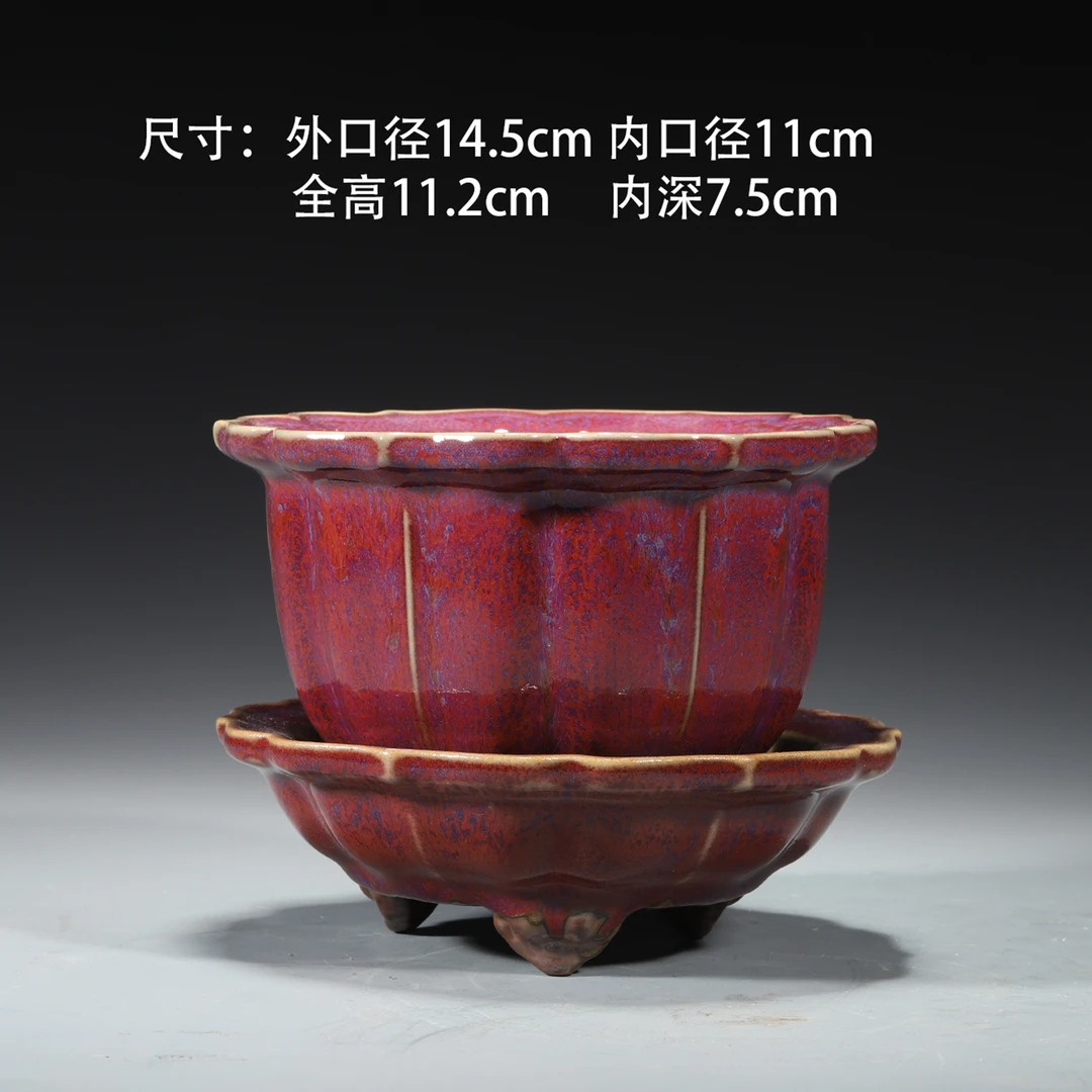 钧釉里蓝外红菱花式花盆陶瓷花盆盆景盆