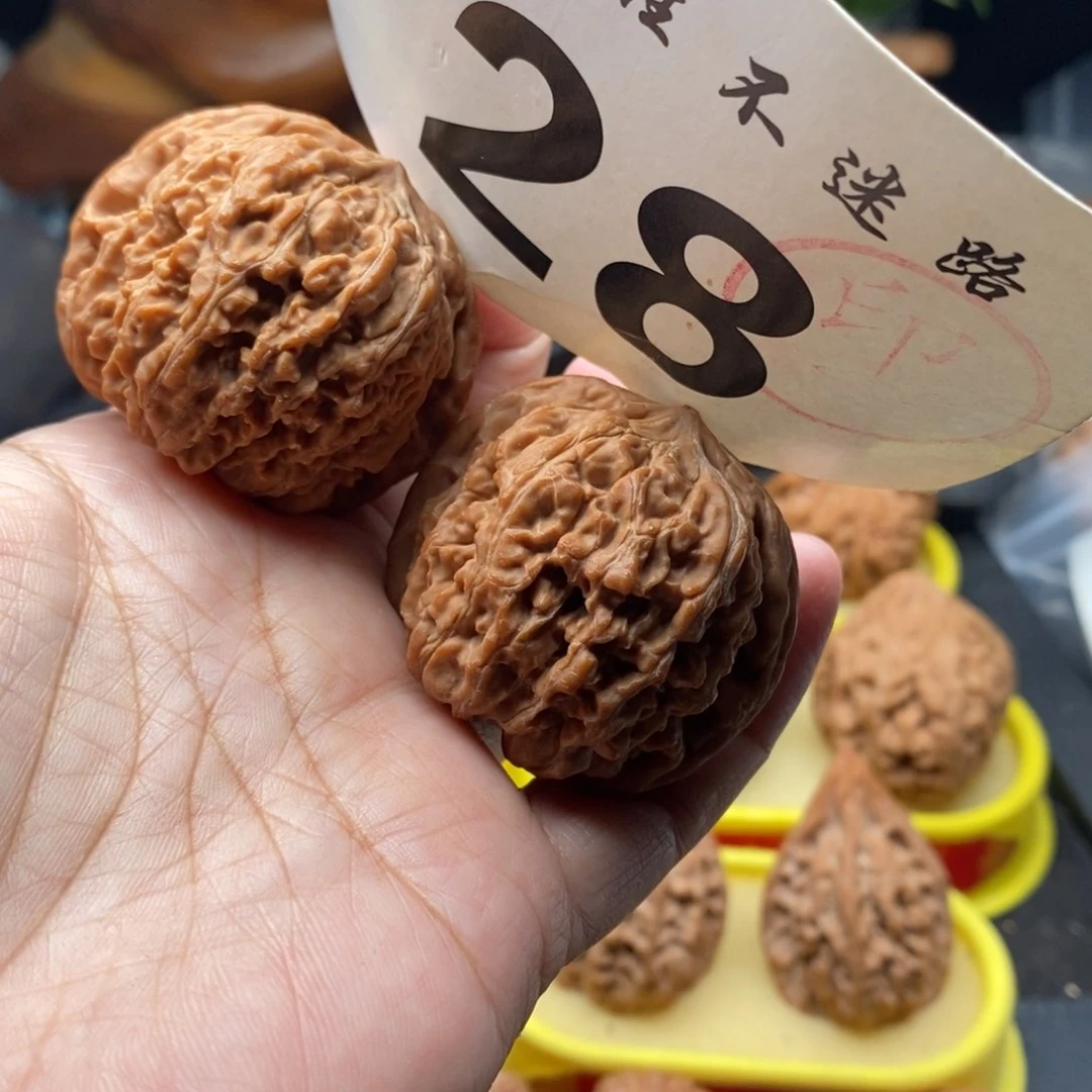 把件文玩核桃43全品137克重48克