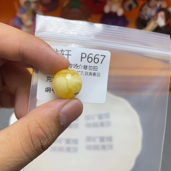 未镶嵌琥珀珠宝奇石