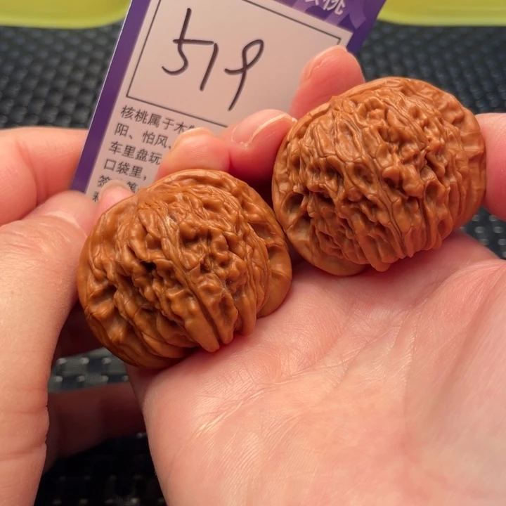 把件文玩核桃43楼子519