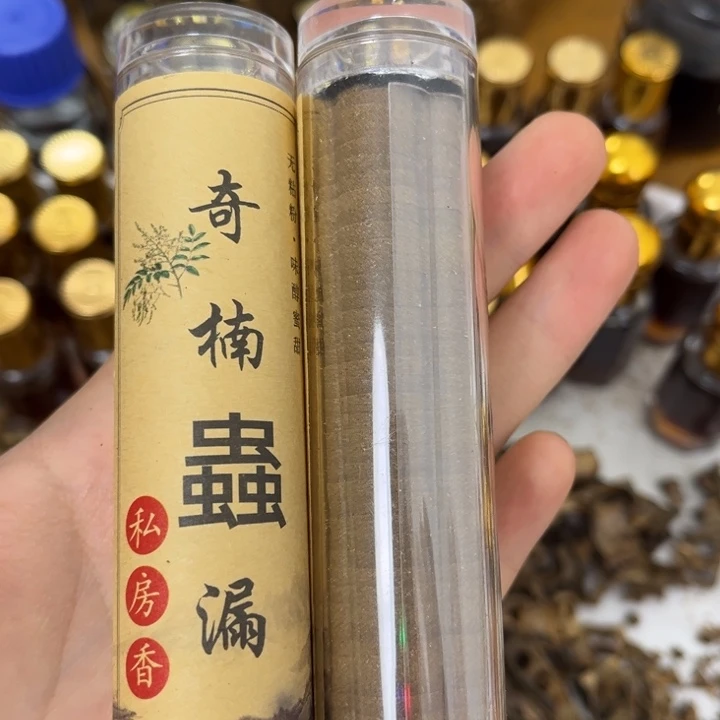 绿奇楠纯化老料虫漏祥云2管送一管