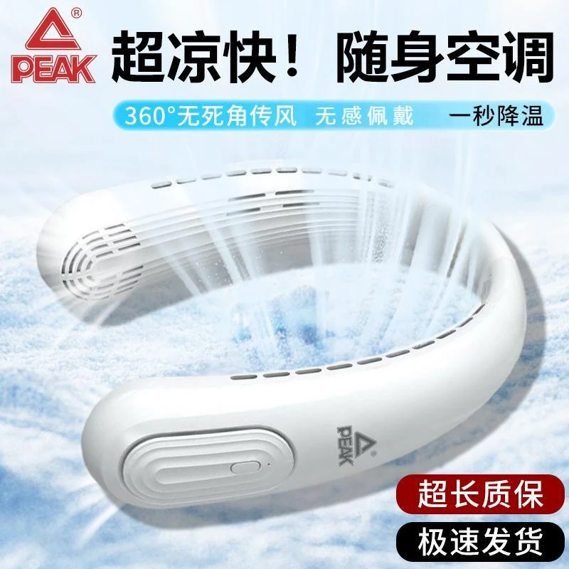 便携懒人无叶涡轮挂脖风扇户外高速降温神器涡轮风扇