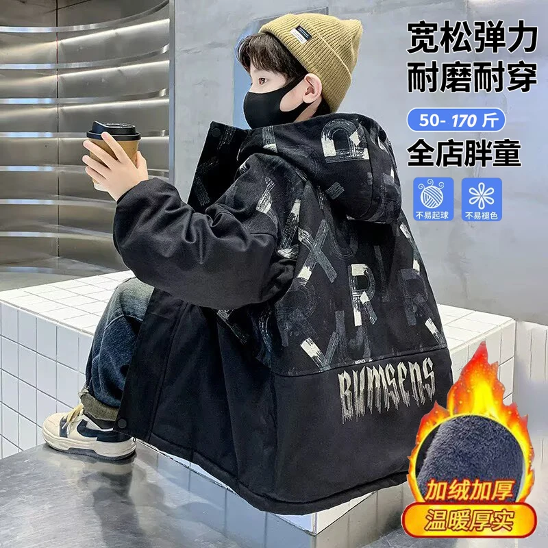 小胖墩胖男孩夹棉外套秋冬款中大童保暖二棉上衣男童加厚款北极绒