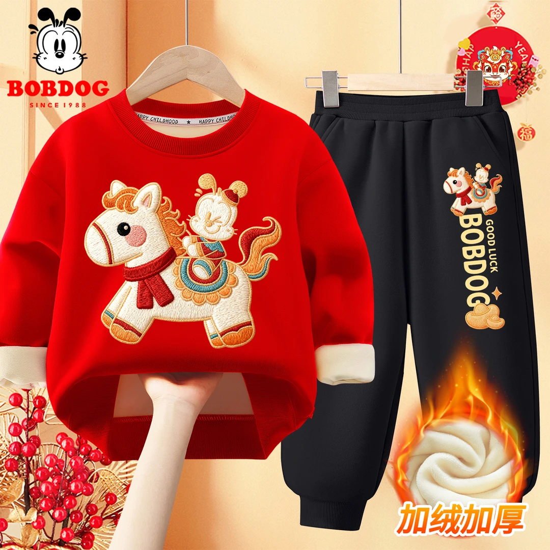 巴布豆儿童新年衣服冬季2026马年男童女童拜年服秋冬加绒红色套装