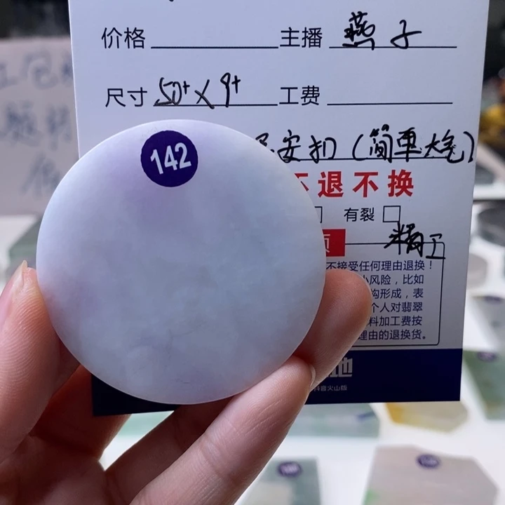 定制翡翠未镶嵌我****人翡翠私人定制