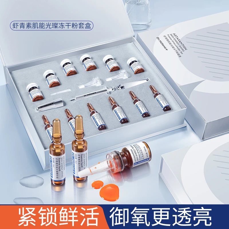 Dr.Hztone+虾青素肌能光璨冻干粉