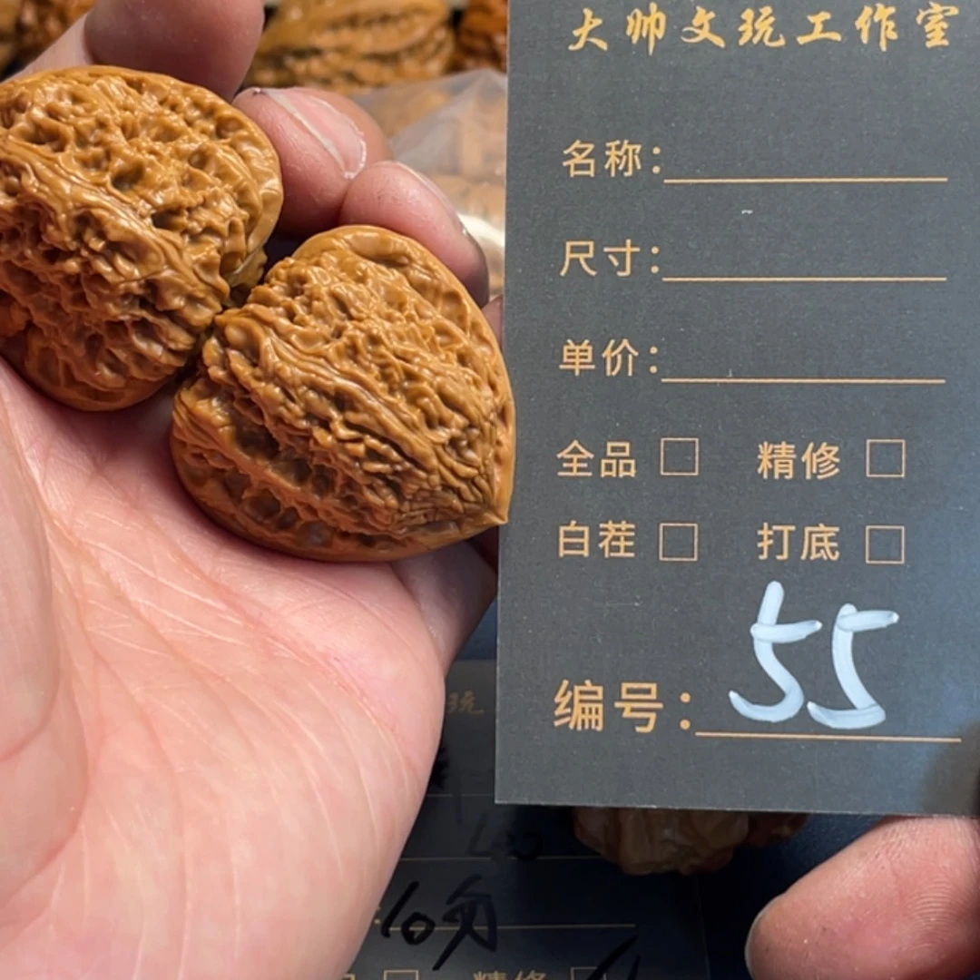 文玩核桃吊坠干*胜文玩核桃55