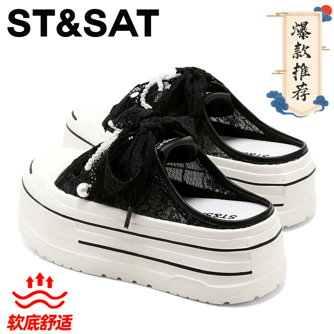 星期六厚底真皮半拖帆布鞋女2025夏季新款网纱透气包头外穿半拖鞋