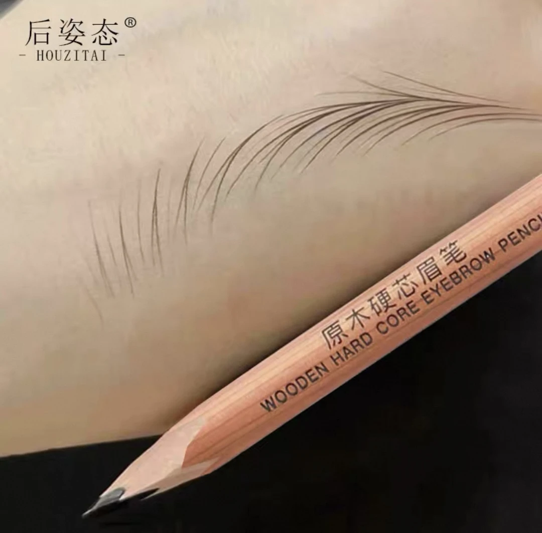 野生眉硬芯眉笔化妆师纹绣师定妆师专用【安排雾眉野生眉真人视频】