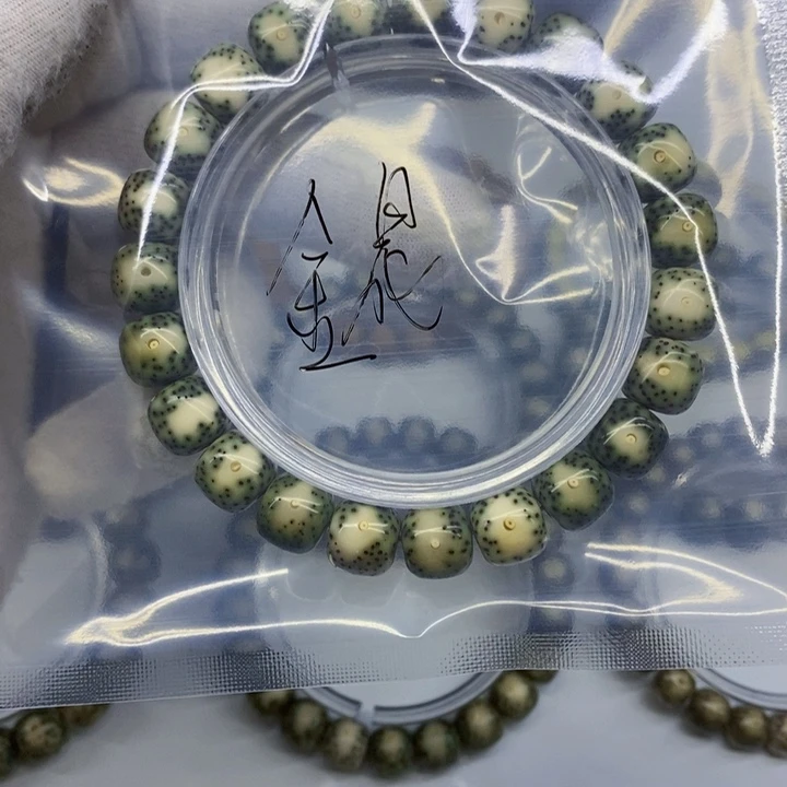 星月菩提手串金**艺星月