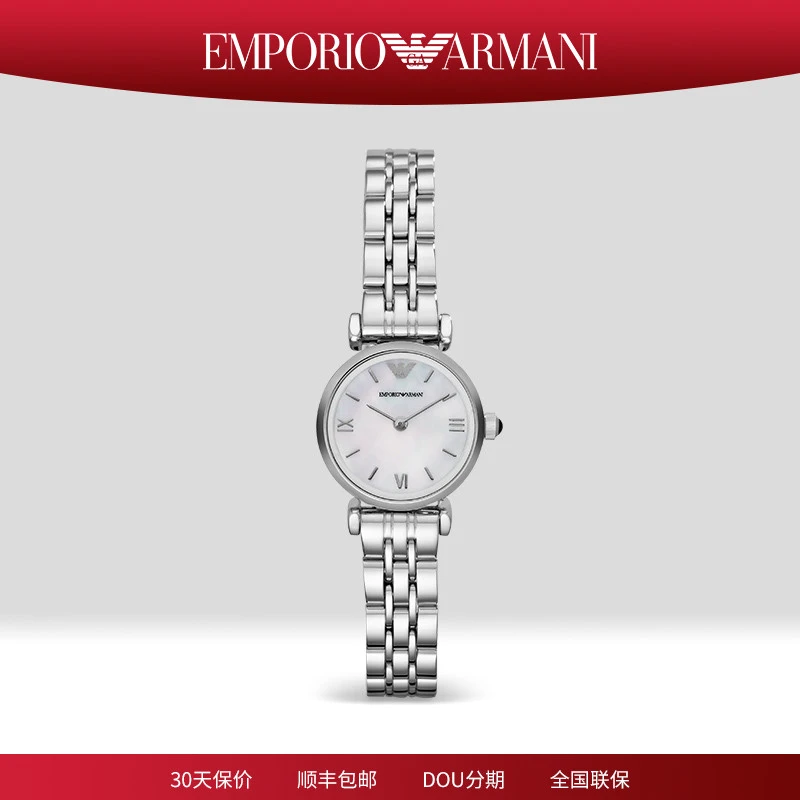 Emporio Armani/安普里奥·阿玛尼手表女时尚百搭小表盘女表AR1763