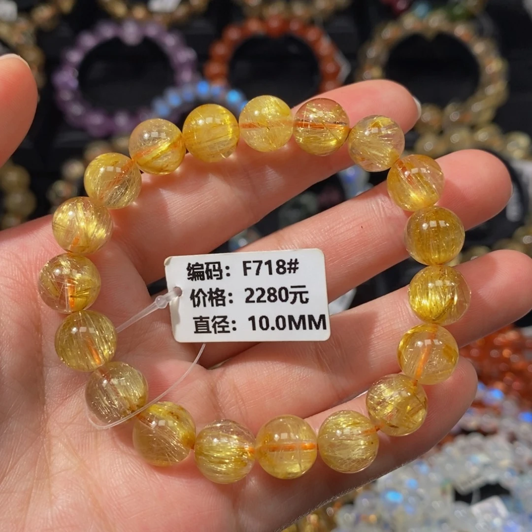 发晶未镶嵌手链F718# 10mm