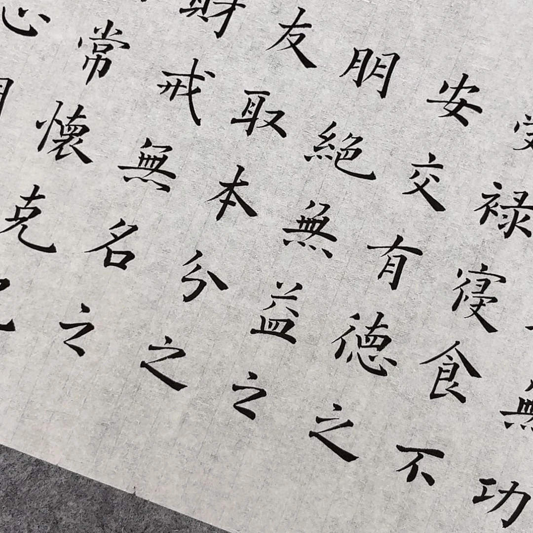书法山东冯展涛138×34