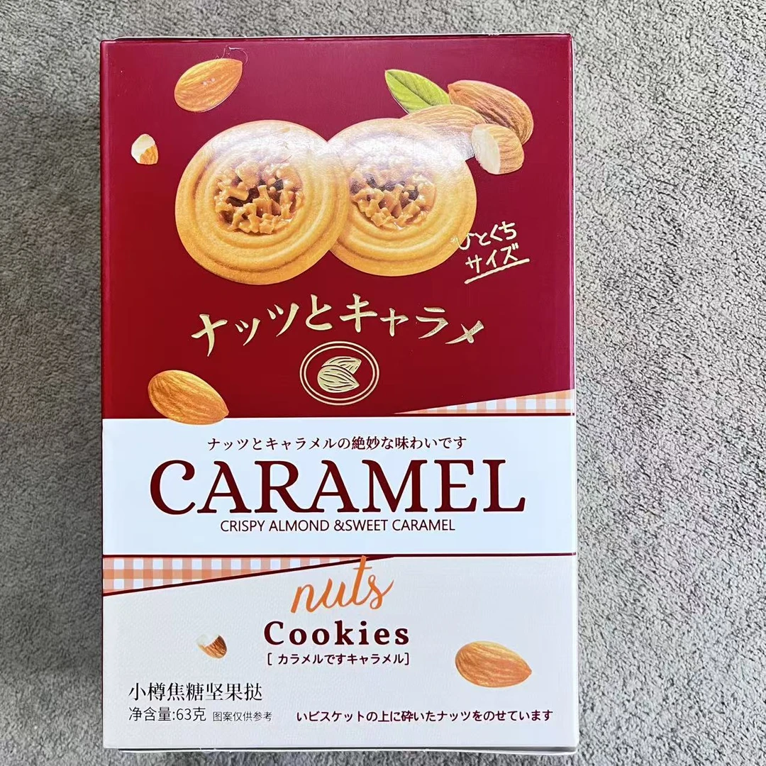欧式小樽焦糖坚果挞饼干
