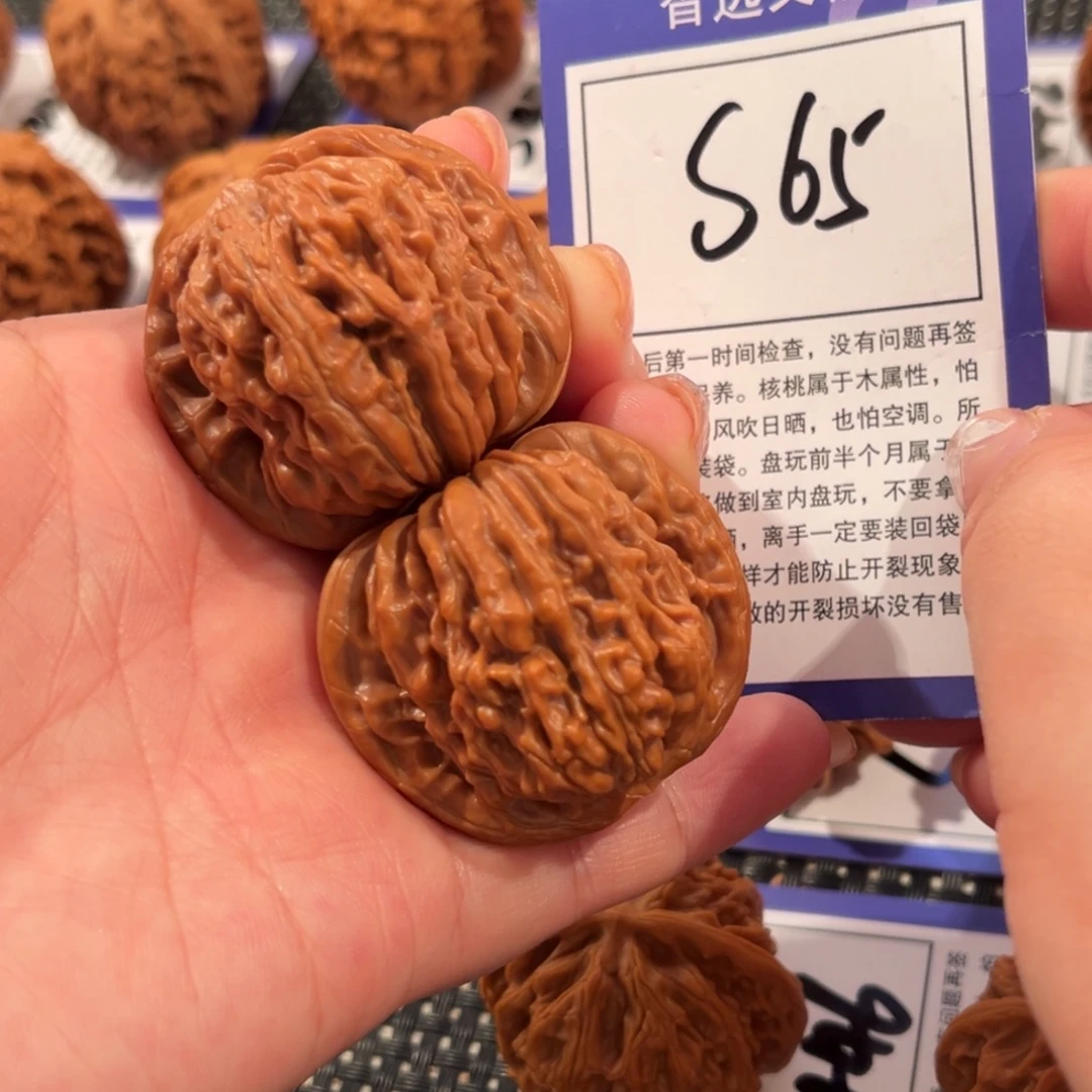 核桃S65号平谷楼40尺