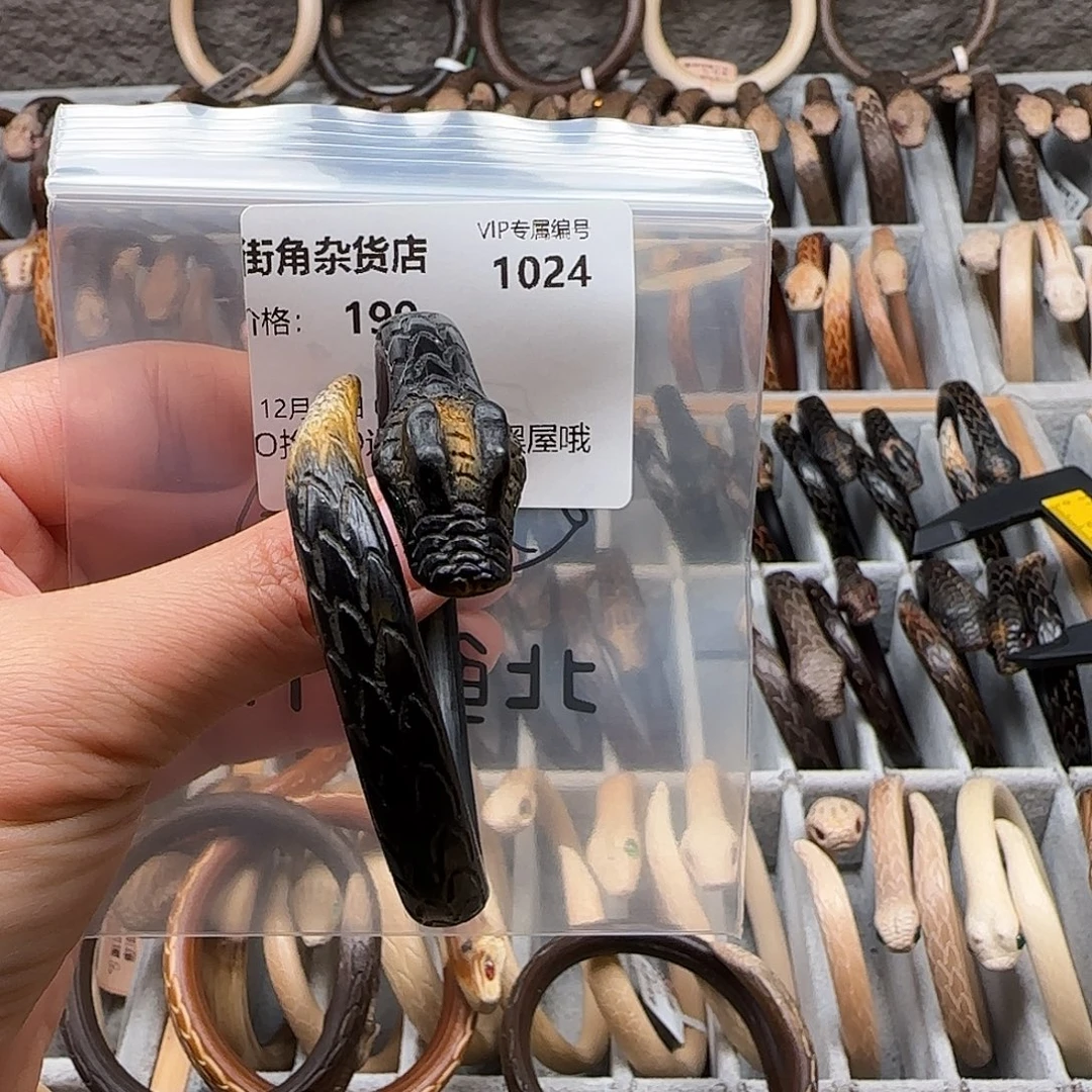 街***店木质非金属街角456789