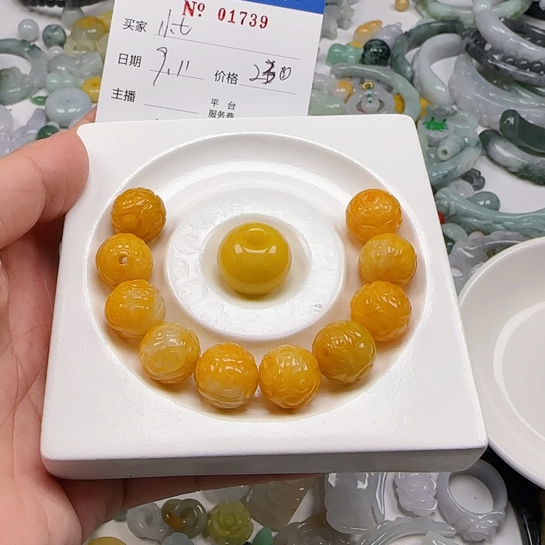 沫****颈饰未镶嵌翡翠111