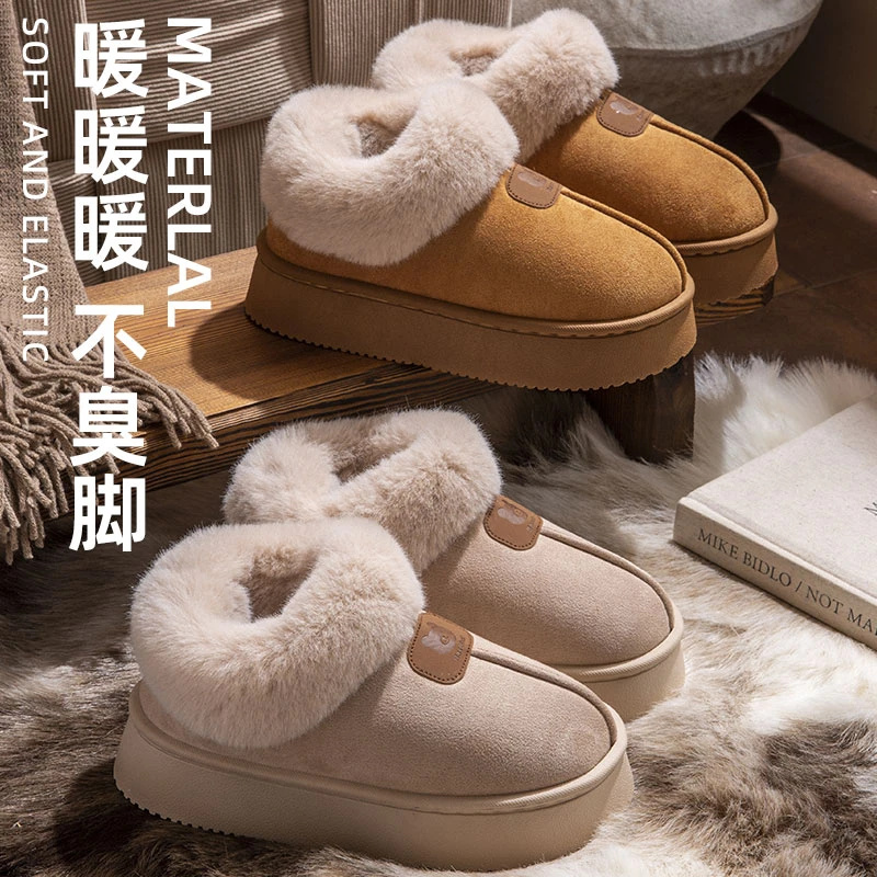 厚底雪地靴女冬季2025新款加绒加厚东北棉鞋保暖防滑棉拖女款外穿