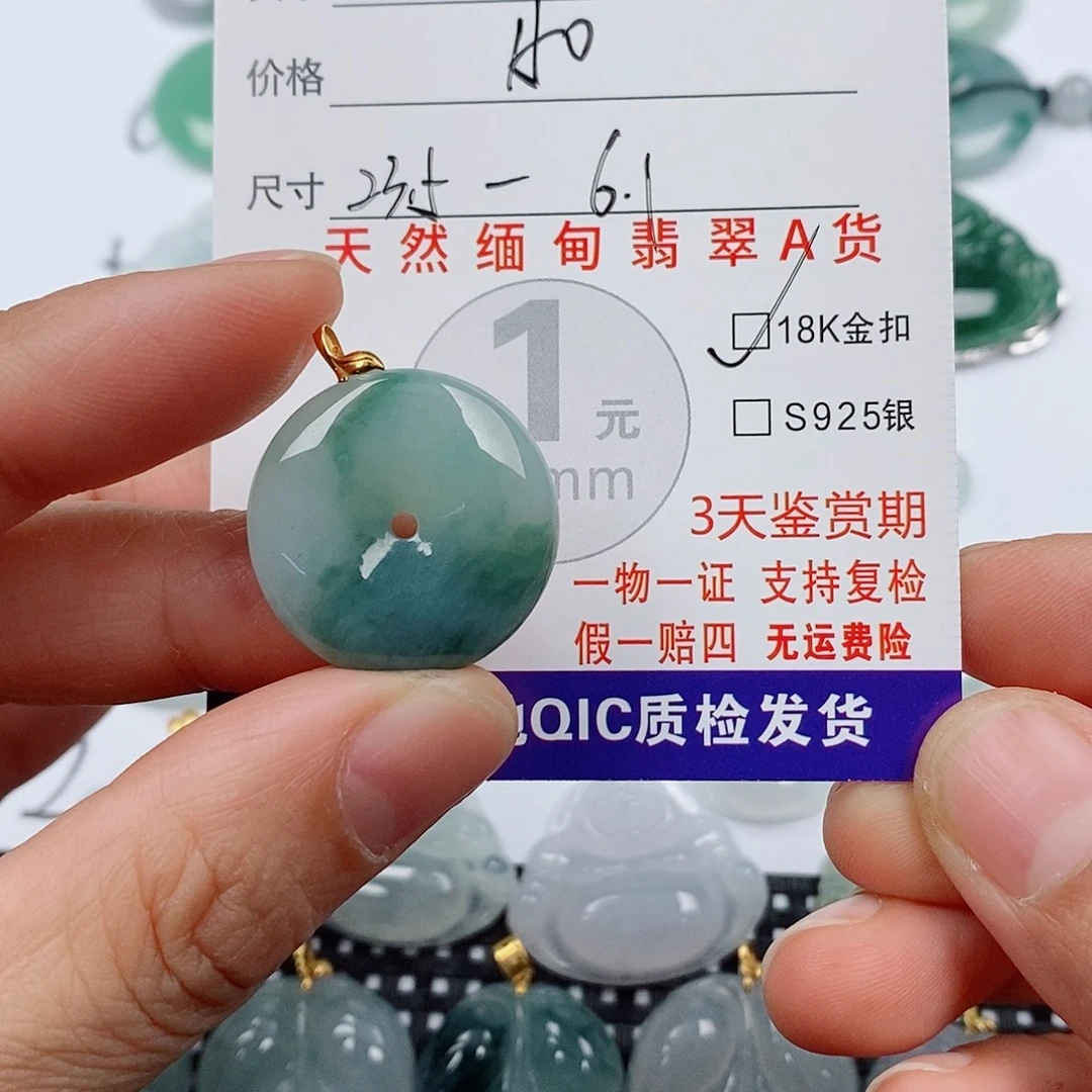 翡翠18K金镶嵌颈饰挂件