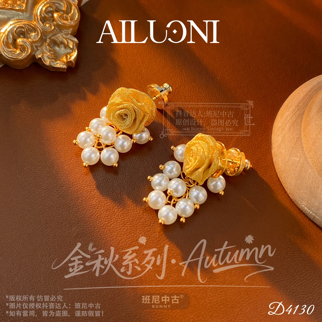 D4130法【曼城玫瑰】秋冬AILUONI 爱洛妮耳钉