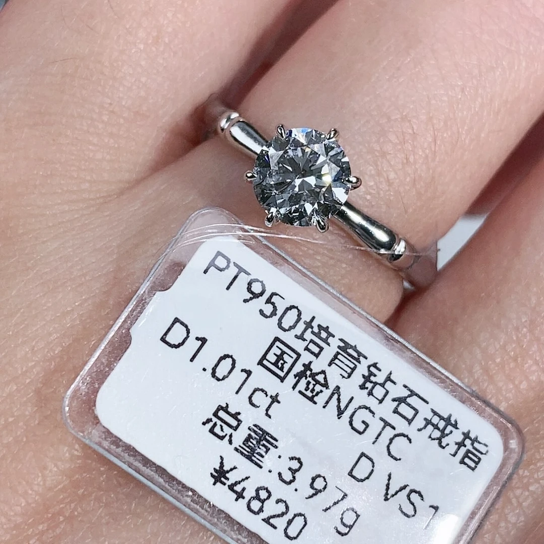 实验室培育钻石铂Pt950镶嵌14码