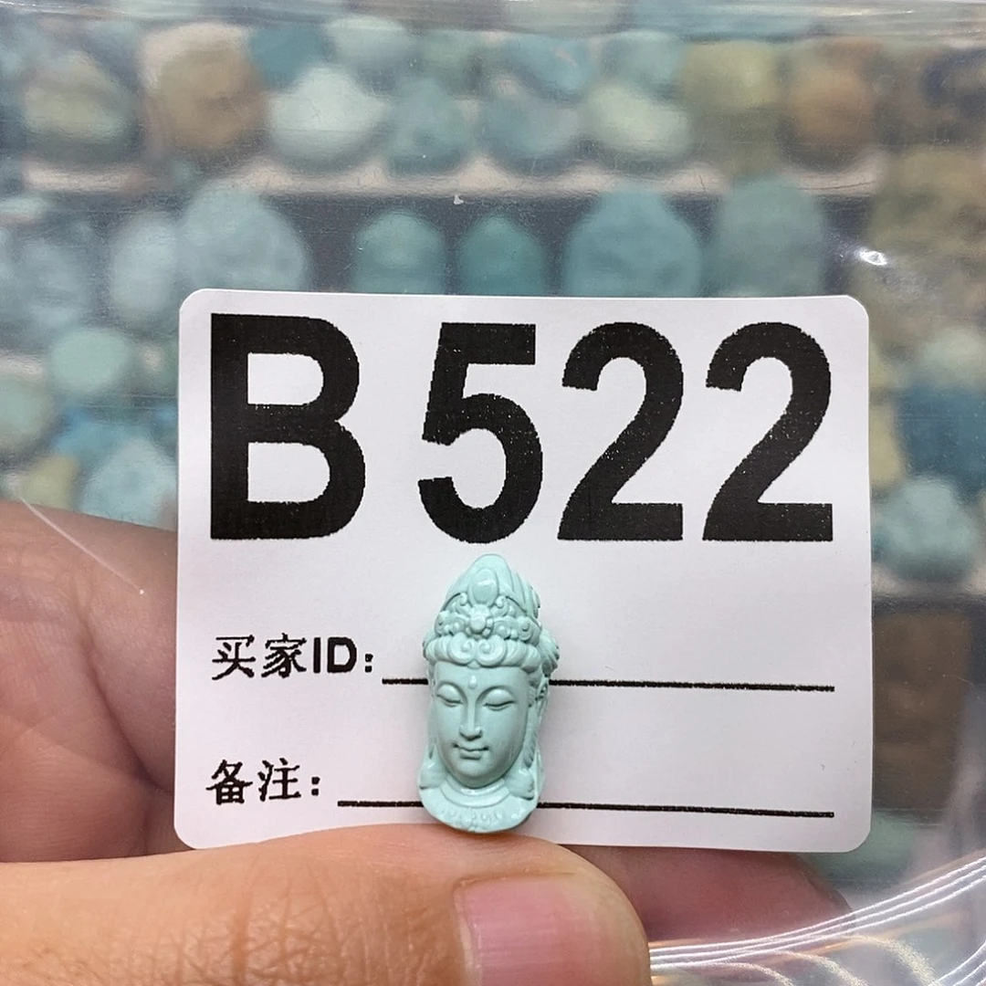 未镶嵌绿松石珠宝奇石A****g