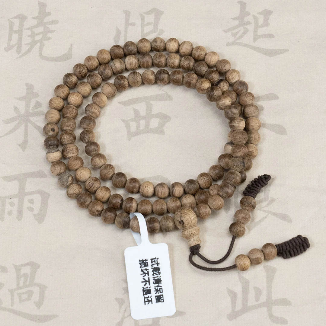 (刘主任推荐)【优选野生】达拉干5mm沉香多圈手串JPXDLG0530