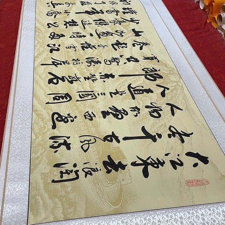 浮***生书法赤壁怀古卷轴李保军长城205✖️50厘米左右