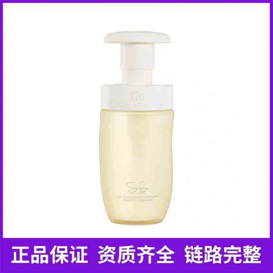 阿芙焕新版11籽盾小小温润净澈洁面蜜150ml-新日期