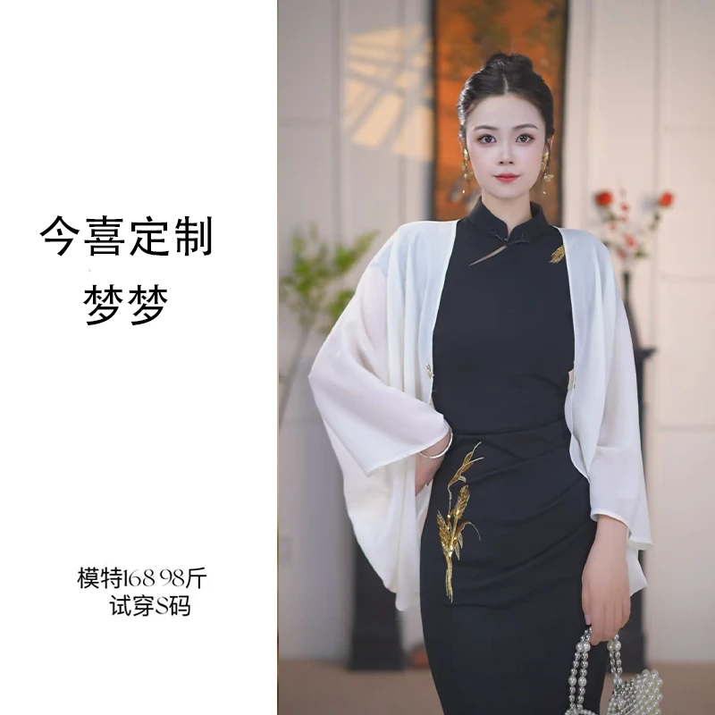 梦梦专属[披肩]日常女士国风白色古风复古百搭时尚夏季