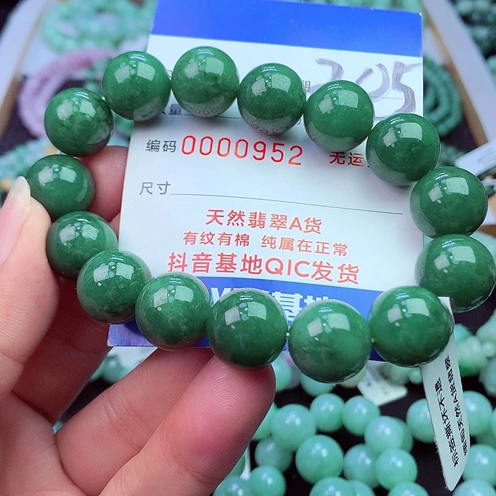 毛衣链未镶嵌翡翠