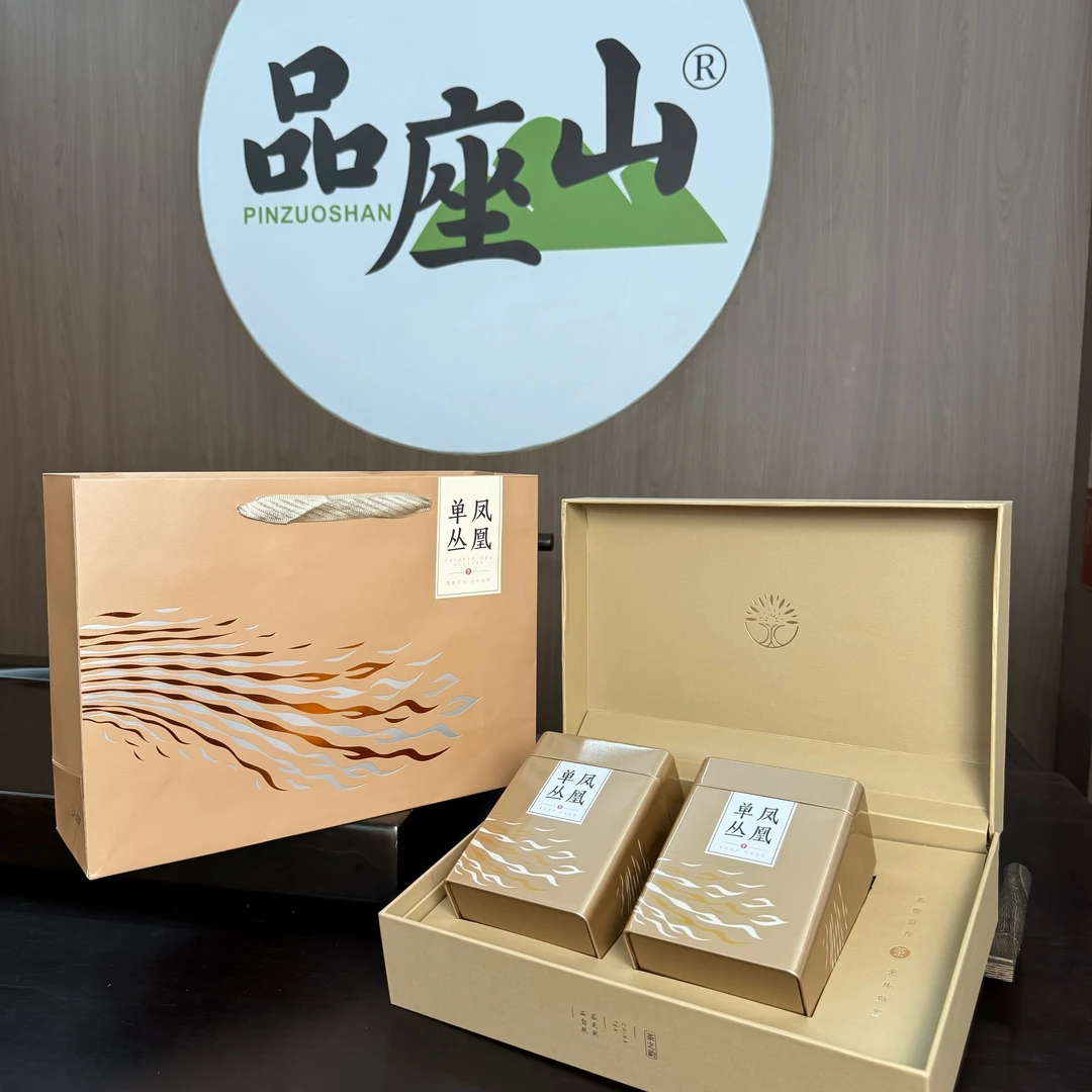 【老仙翁】炭焙浓香老仙翁高山单丛两罐半斤250克
