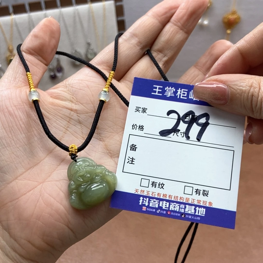 和田玉吊坠吊坠未镶嵌