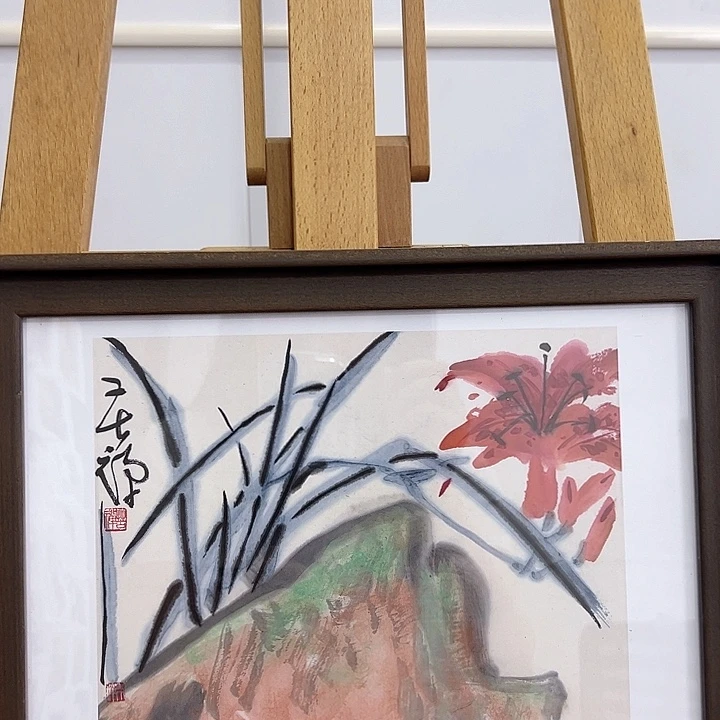 版画李苦禅作品画册册页