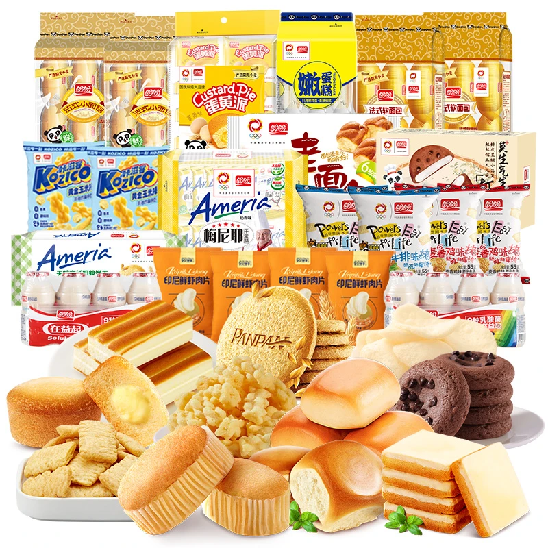 【热月专属】热月&盼盼热气球全家福大礼包拍一发22包