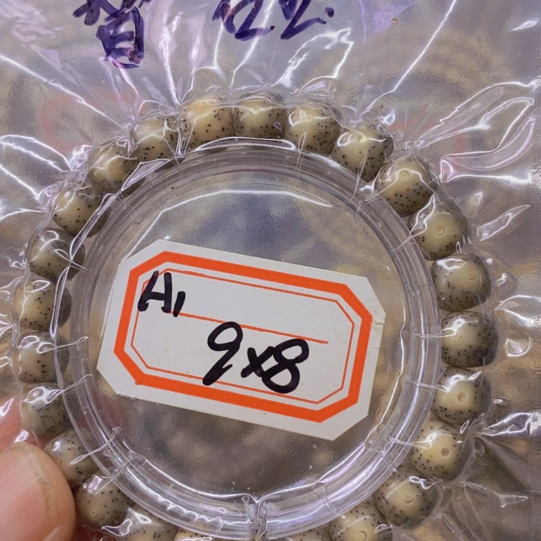 星月菩提手串999999999999